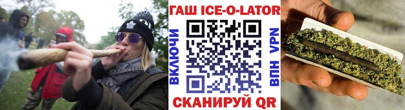 Магазины продажи наркотиков Чухлома Конопля МЕТАМФЕТАМИН Гашиш Меф