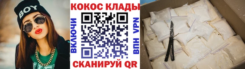 Кодеин Чухлома