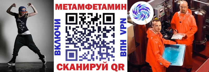 АМФЕТАМИН Premium  наркота  Чухлома 