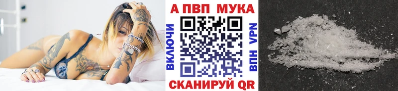 Alfa_PVP крисы CK  Чухлома 