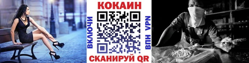Cocaine Перу  Чухлома 