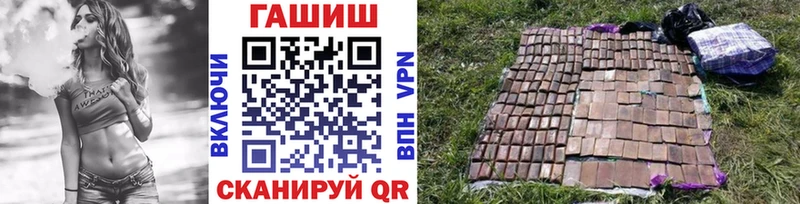 площадка телеграм  Чухлома  Гашиш хэш  купить  сайты 