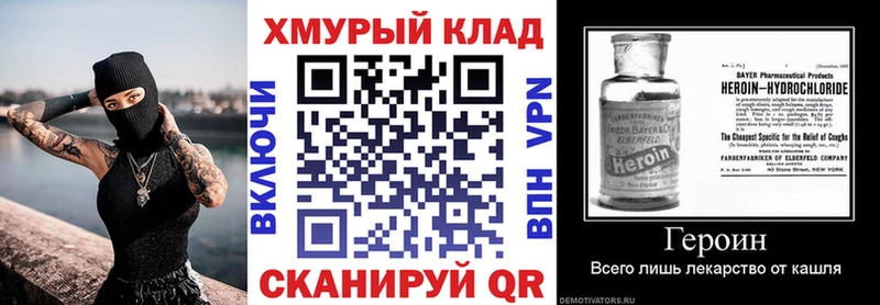 MEGA   даркнет сайт  Чухлома  ГЕРОИН Афган 