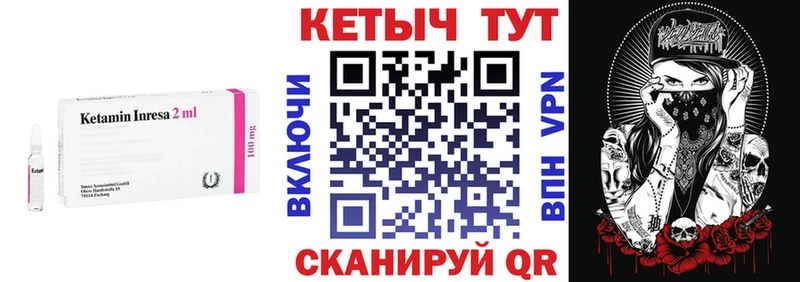 Кетамин ketamine  наркотики  Чухлома 