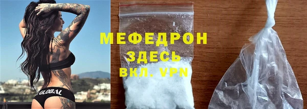 меф Абаза