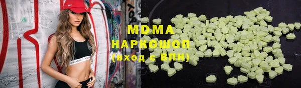 альфа пвп VHQ Абдулино