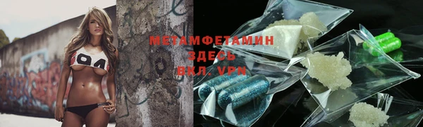 меф Абаза
