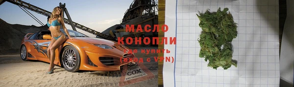 альфа пвп VHQ Абдулино