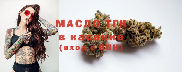 альфа пвп VHQ Абдулино