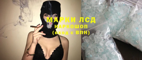 альфа пвп VHQ Абдулино