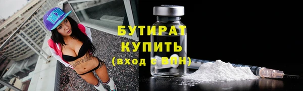 меф Абаза