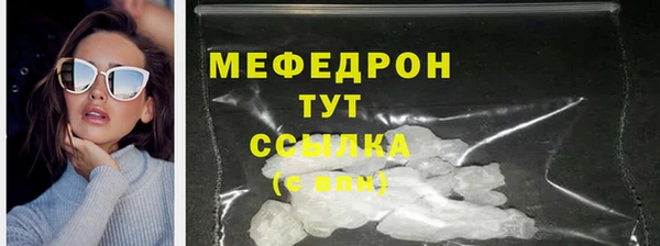 меф Абаза