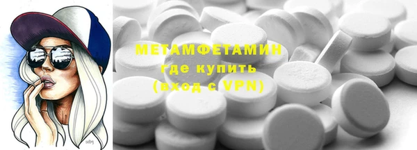 альфа пвп VHQ Абдулино