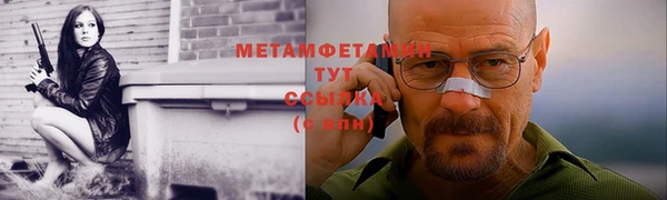 альфа пвп VHQ Абдулино