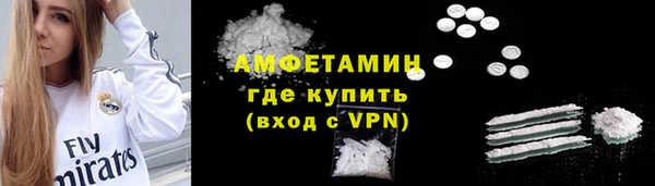 альфа пвп VHQ Абдулино