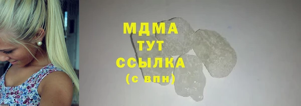 меф Абаза