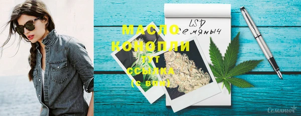 альфа пвп VHQ Абдулино