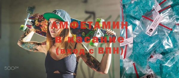 меф Абаза