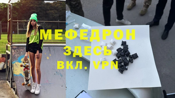 меф Абаза