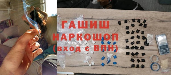 альфа пвп VHQ Абдулино