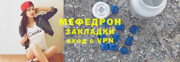 меф Абаза