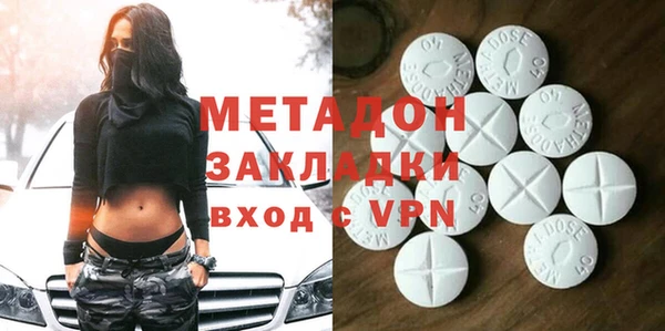 меф Абаза