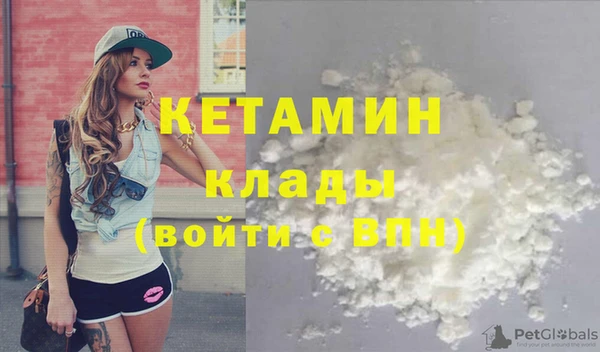 альфа пвп VHQ Абдулино