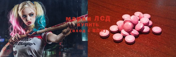 альфа пвп VHQ Абдулино