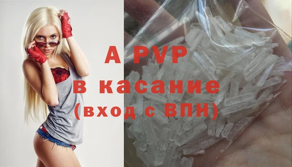 альфа пвп VHQ Абдулино