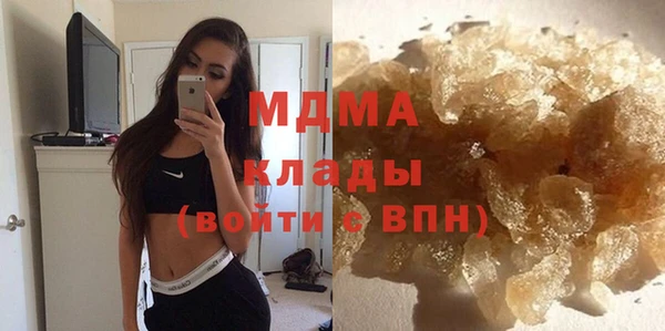 альфа пвп VHQ Абдулино