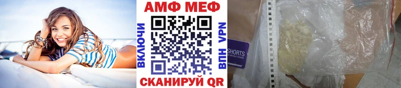Метамфетамин кристалл  Чухлома 