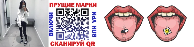 Марки NBOMe 1,8мг  купить наркоту  Чухлома 