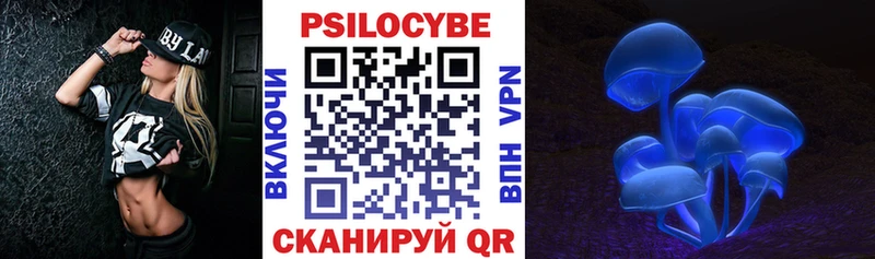 купить наркоту  Чухлома  Псилоцибиновые грибы прущие грибы 
